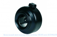 ��������� ���������� Soler & Palau VENT-200 ECOWATT